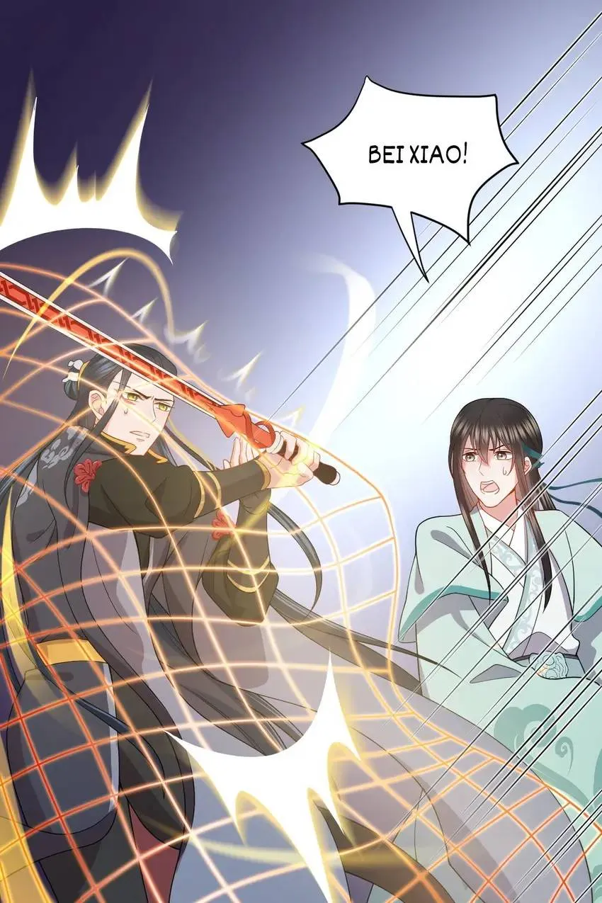 My Covenant with the Monster Lord Chapter 31 page 49 - 