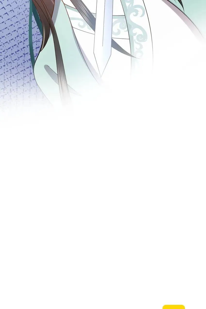 My Covenant with the Monster Lord Chapter 31 page 56 - 