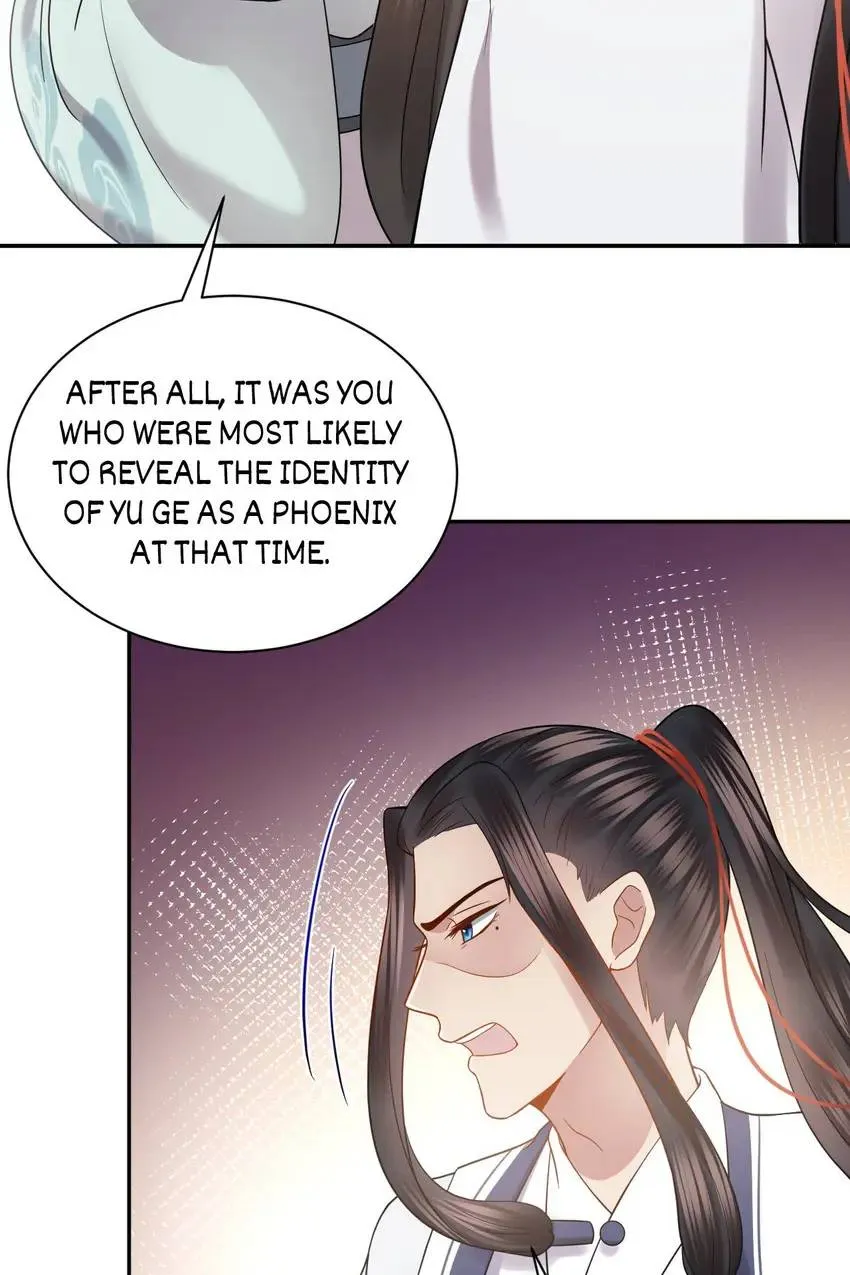 My Covenant with the Monster Lord Chapter 32 page 18 - 