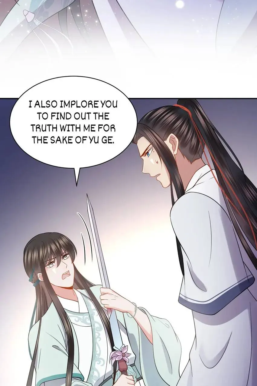 My Covenant with the Monster Lord Chapter 32 page 23 - 
