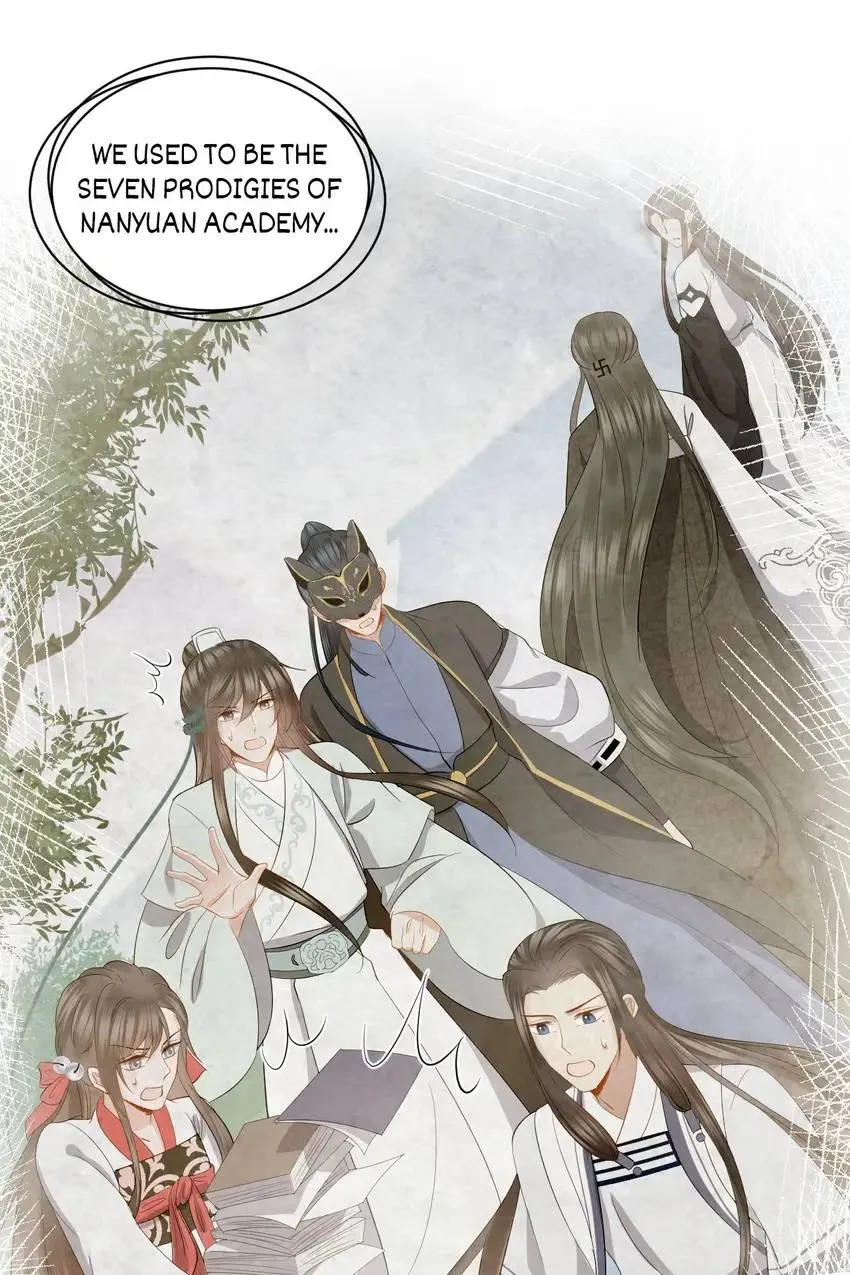 My Covenant with the Monster Lord Chapter 32 page 39 - 