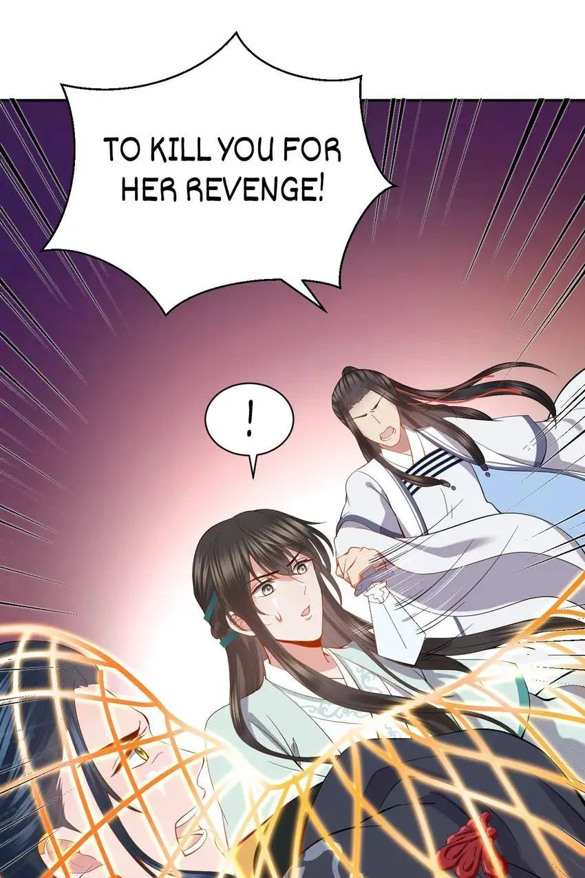 My Covenant with the Monster Lord Chapter 32 page 9 - 