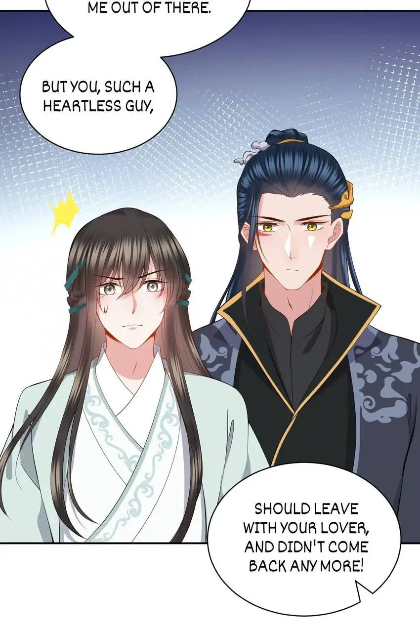 My Covenant with the Monster Lord Chapter 33 page 14 - 
