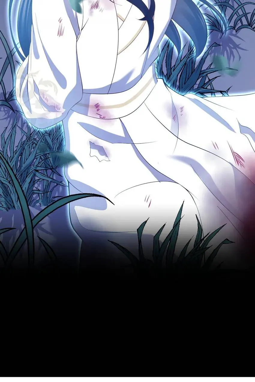 My Covenant with the Monster Lord Chapter 33 page 62 - 