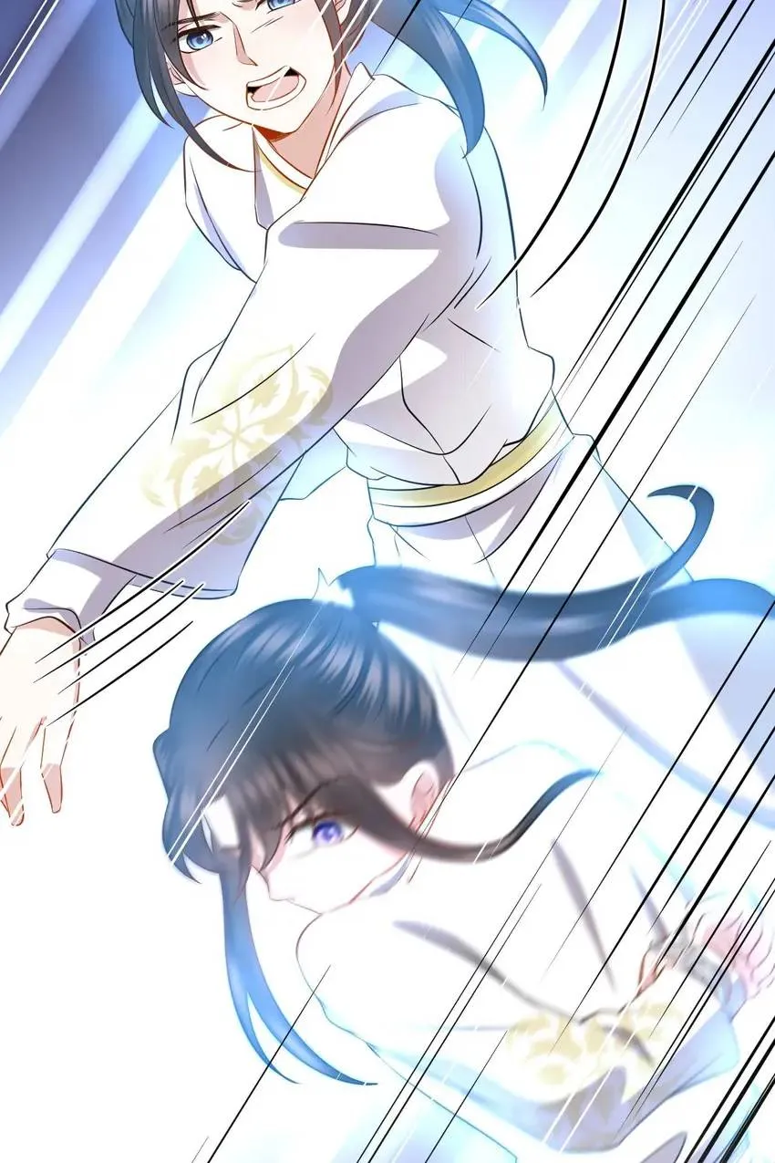 My Covenant with the Monster Lord Chapter 34 page 13 - 