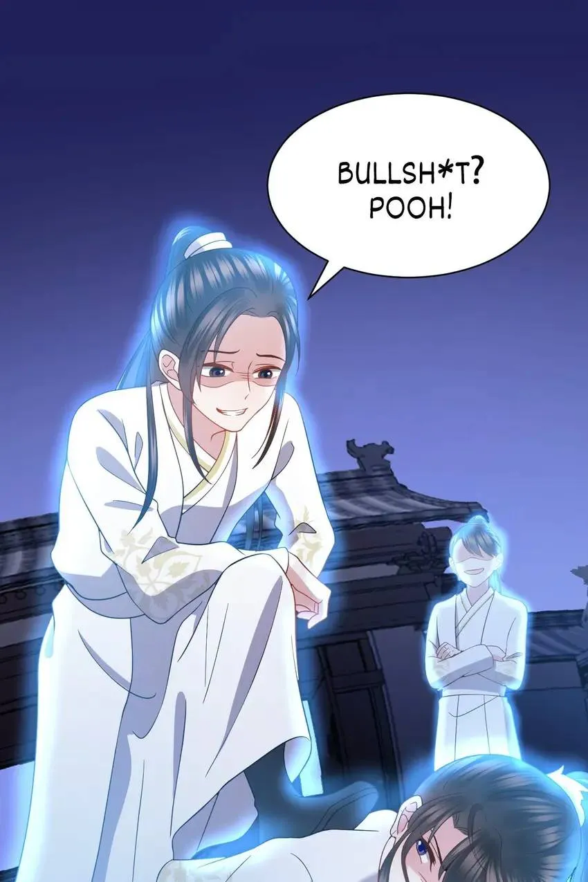 My Covenant with the Monster Lord Chapter 34 page 17 - 