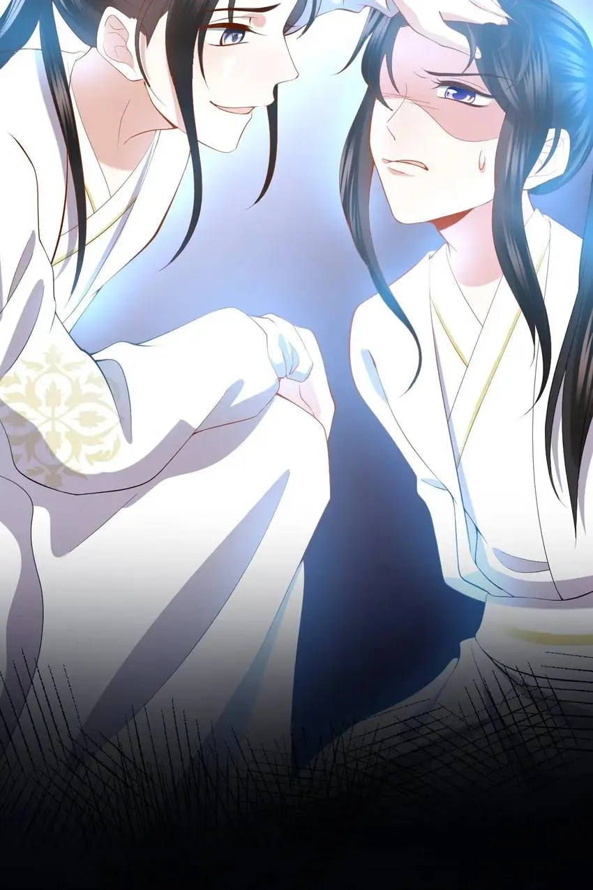 My Covenant with the Monster Lord Chapter 34 page 5 - 
