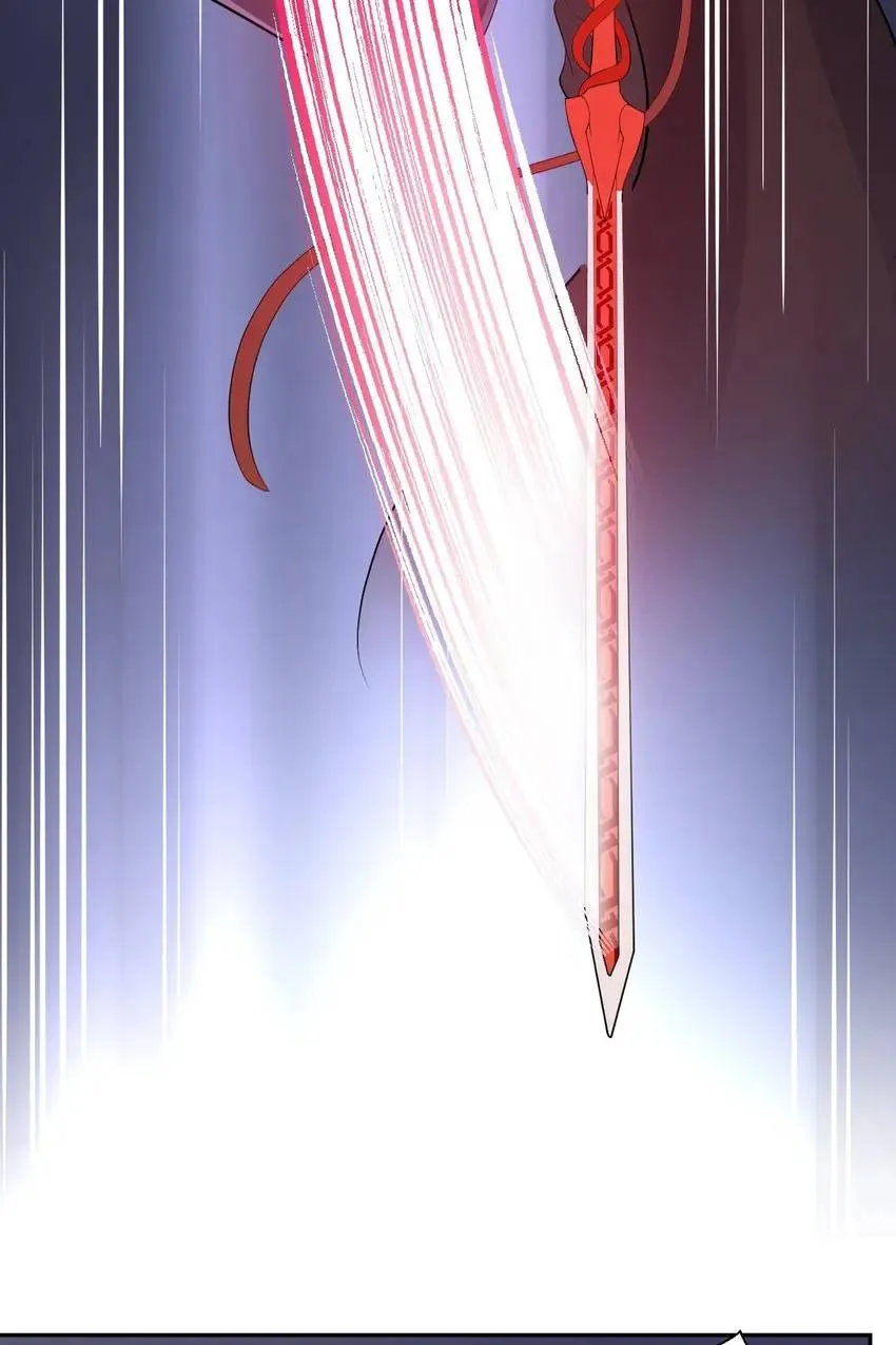 My Covenant with the Monster Lord Chapter 35 page 15 - 