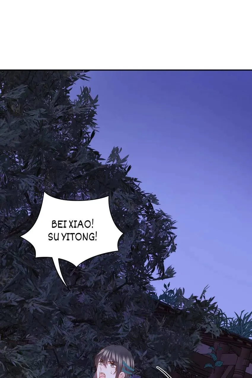 My Covenant with the Monster Lord Chapter 35 page 30 - 