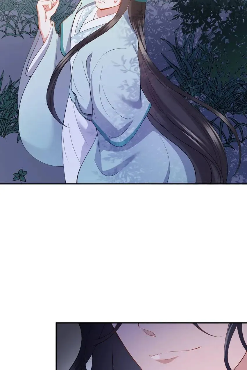 My Covenant with the Monster Lord Chapter 35 page 47 - 