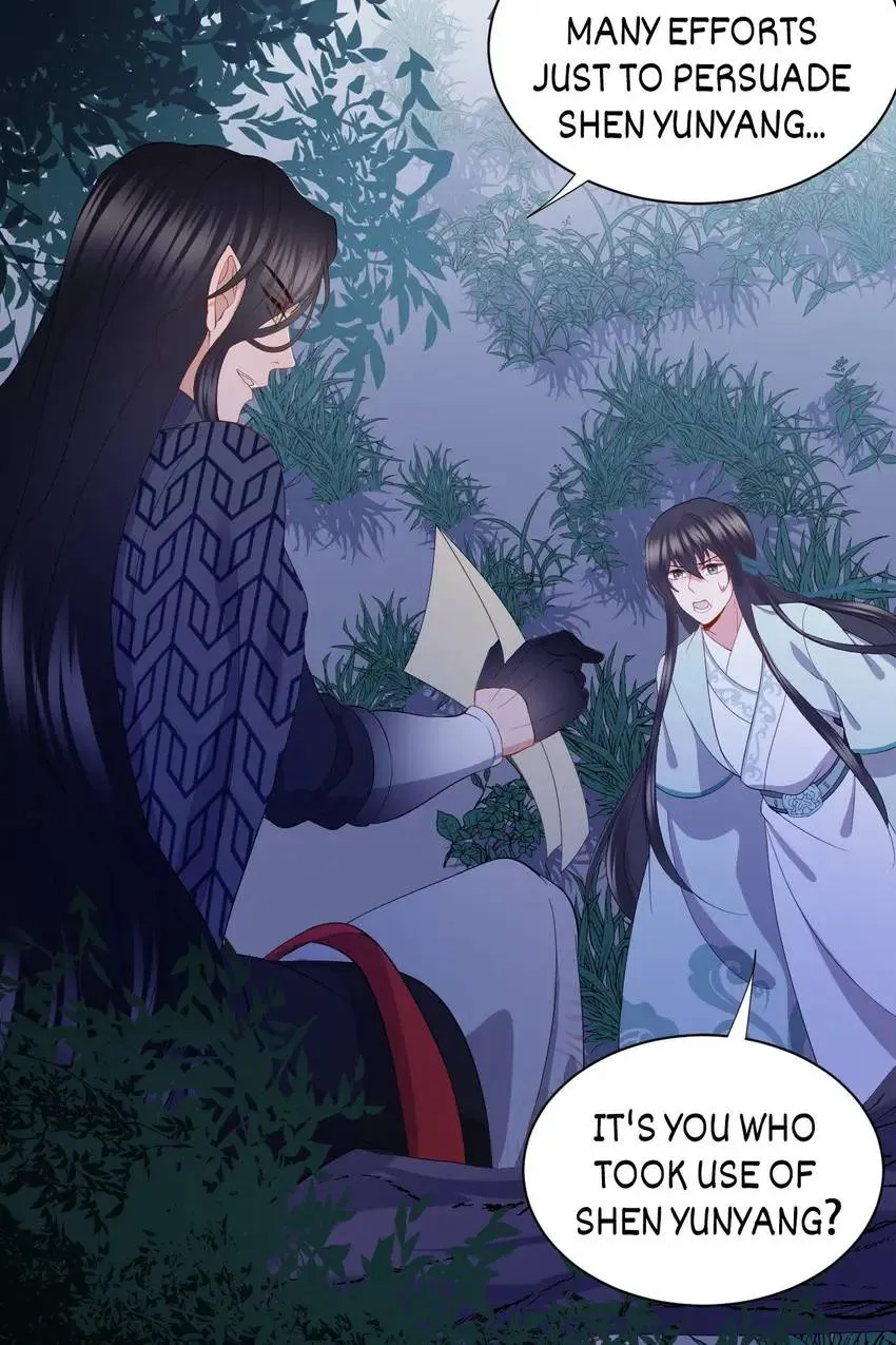 My Covenant with the Monster Lord Chapter 36 page 12 - 