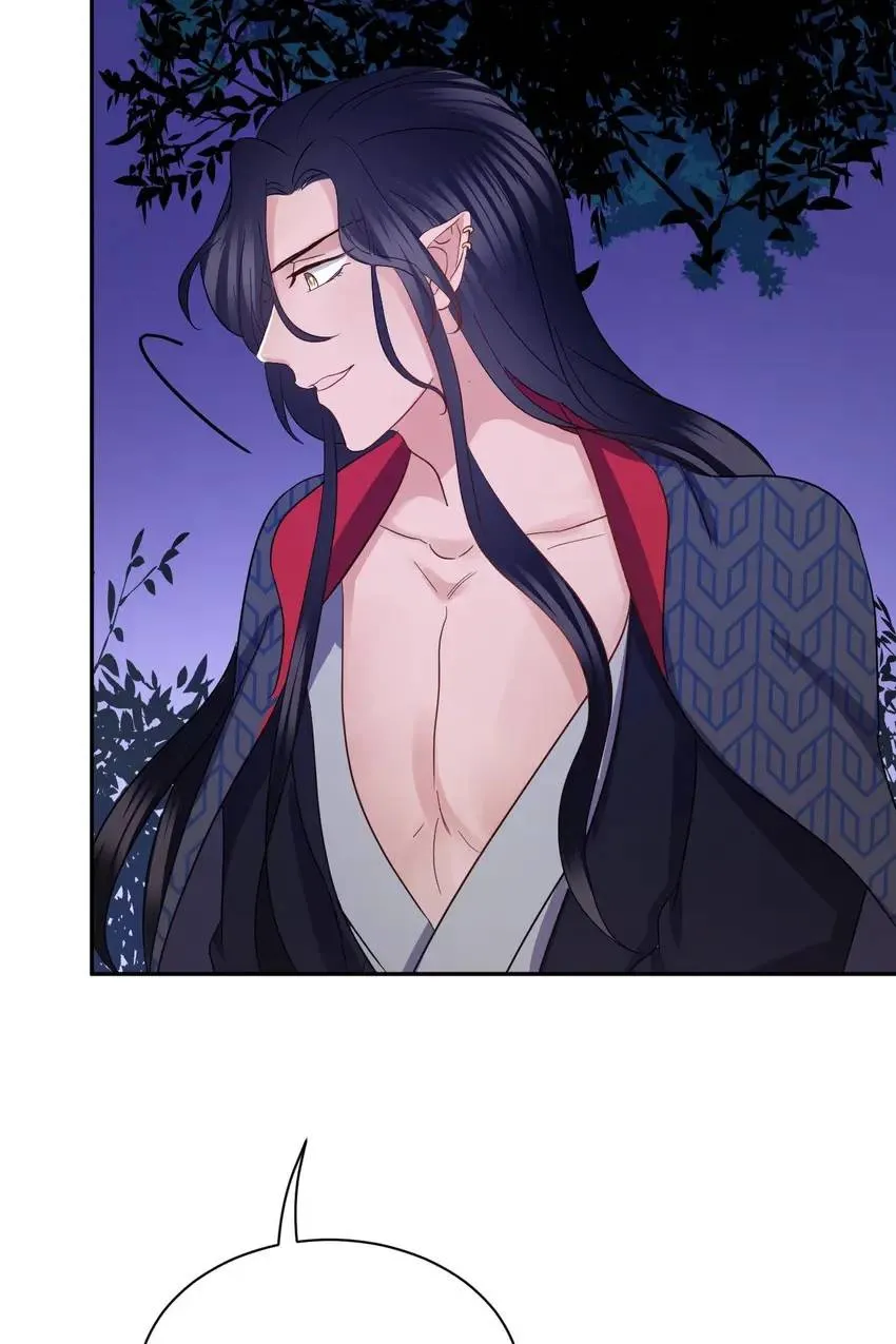My Covenant with the Monster Lord Chapter 37 page 12 - 