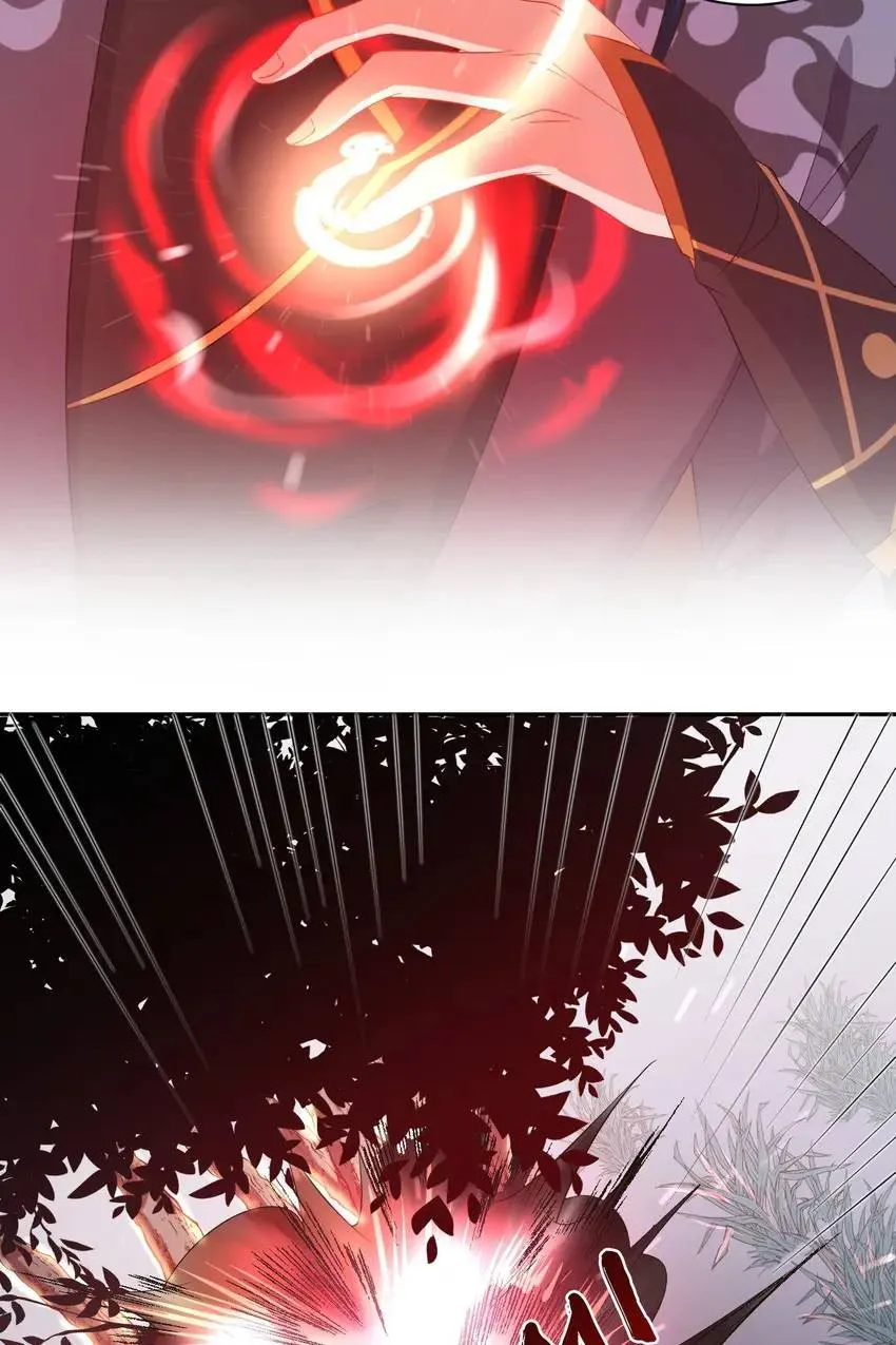 My Covenant with the Monster Lord Chapter 37 page 32 - 
