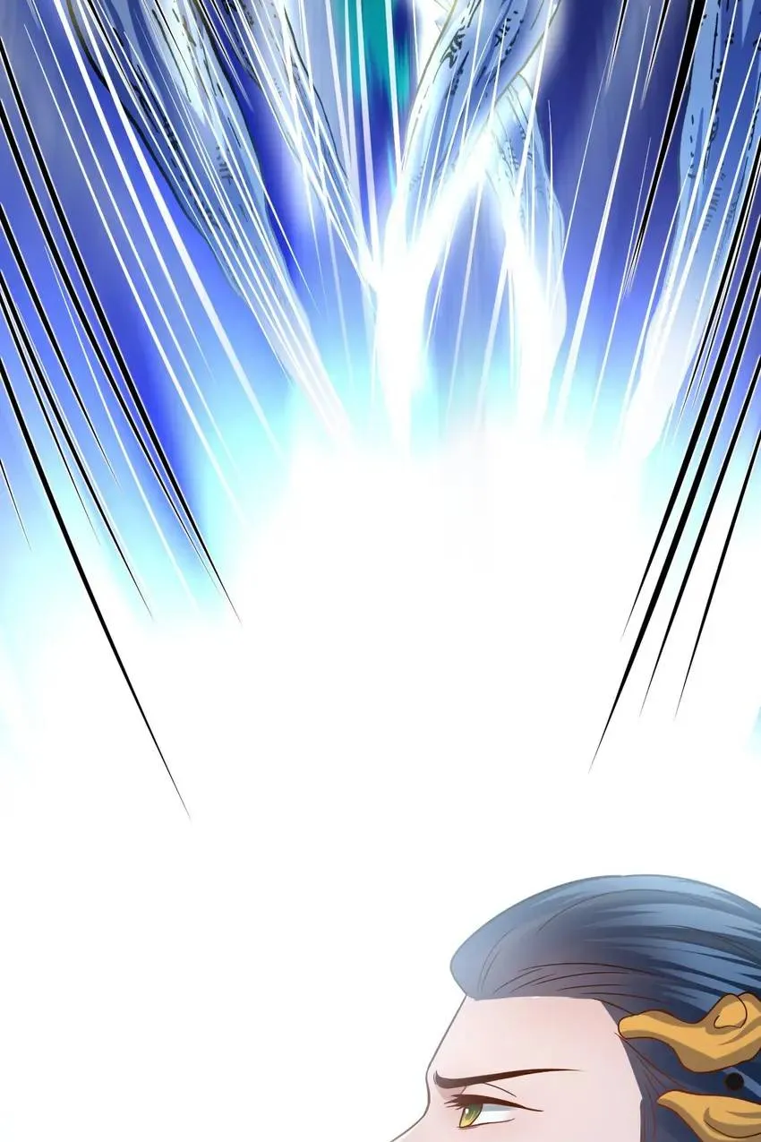 My Covenant with the Monster Lord Chapter 37 page 42 - 