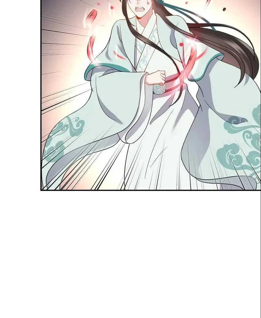 My Covenant with the Monster Lord Chapter 37 page 46 - 
