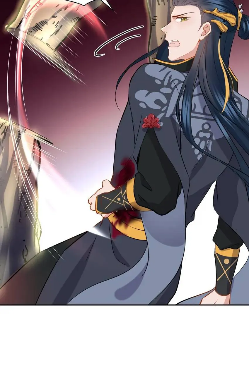 My Covenant with the Monster Lord Chapter 37 page 61 - 