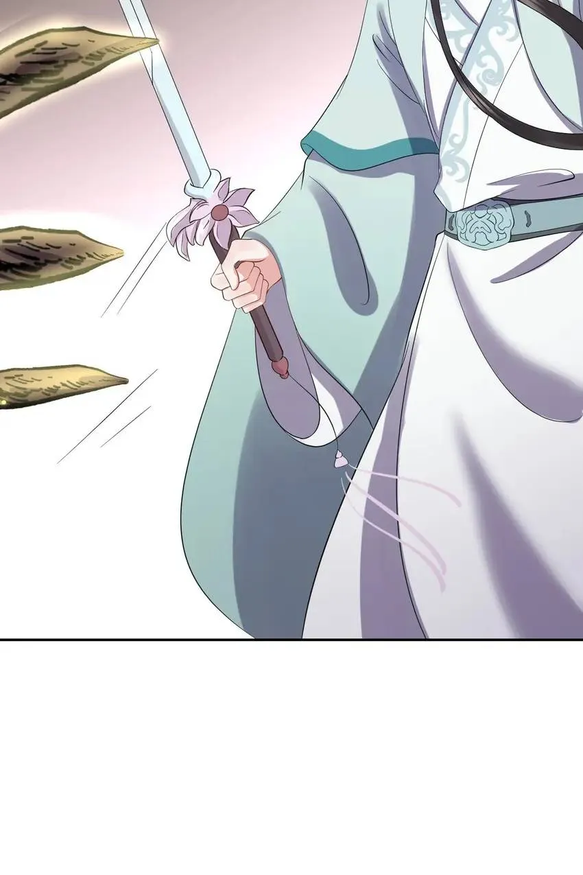 My Covenant with the Monster Lord Chapter 38 page 28 - 
