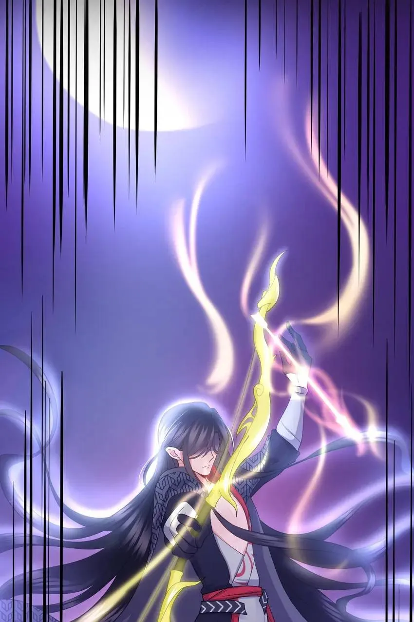 My Covenant with the Monster Lord Chapter 38 page 38 - 