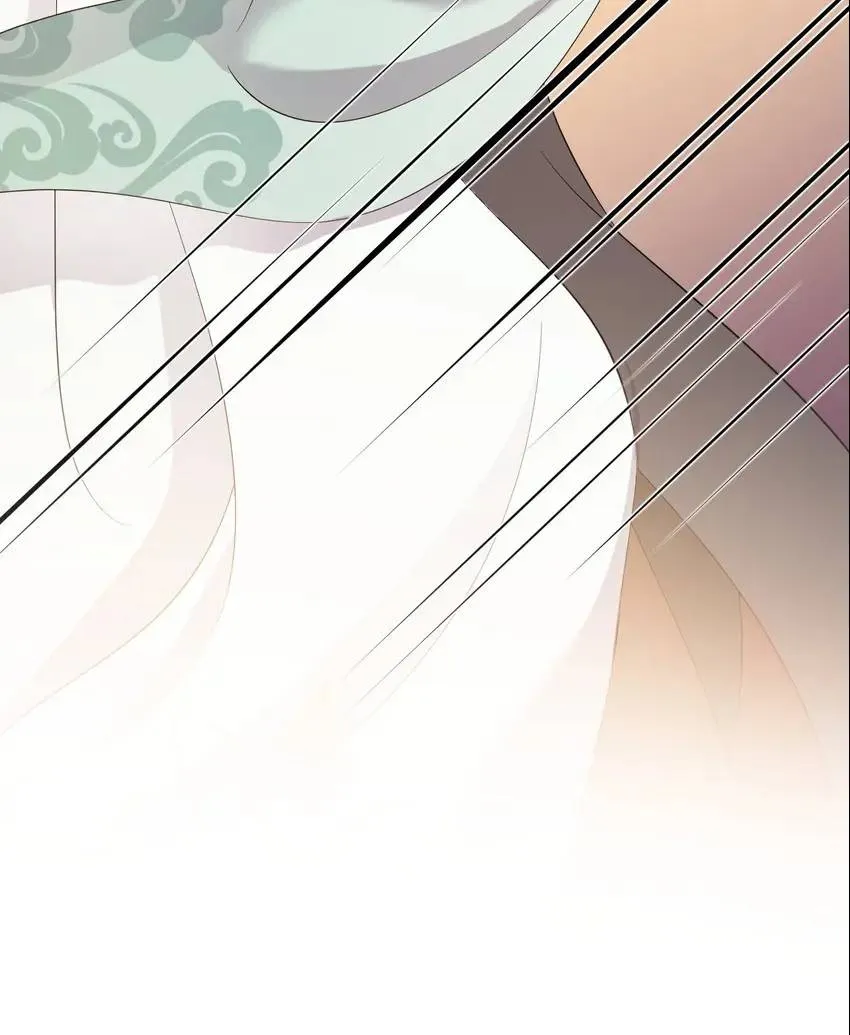 My Covenant with the Monster Lord Chapter 38 page 62 - 