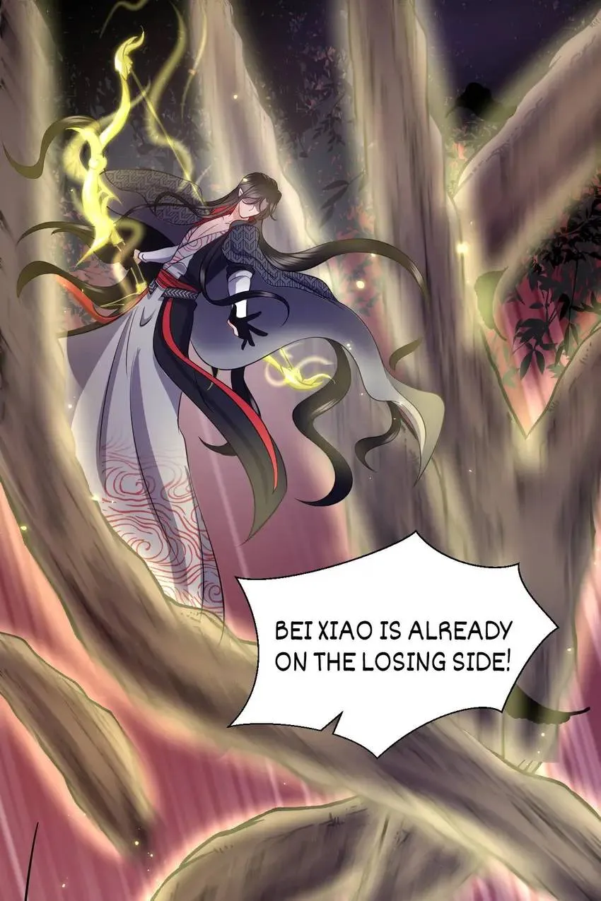 My Covenant with the Monster Lord Chapter 38 page 10 - 