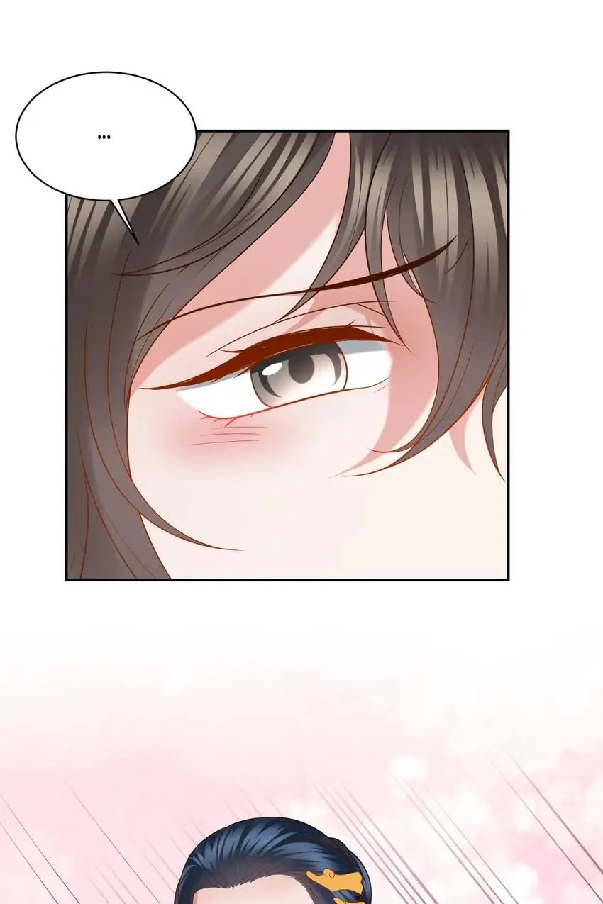 My Covenant with the Monster Lord Chapter 39 page 17 - 