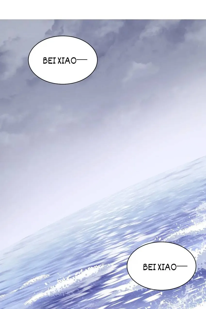 My Covenant with the Monster Lord Chapter 40 page 1 - 