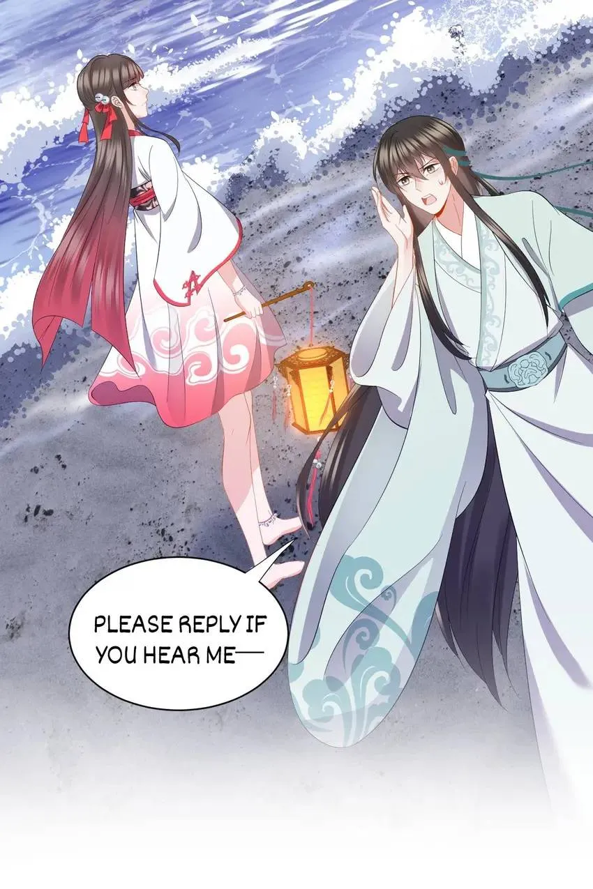 My Covenant with the Monster Lord Chapter 40 page 2 - 