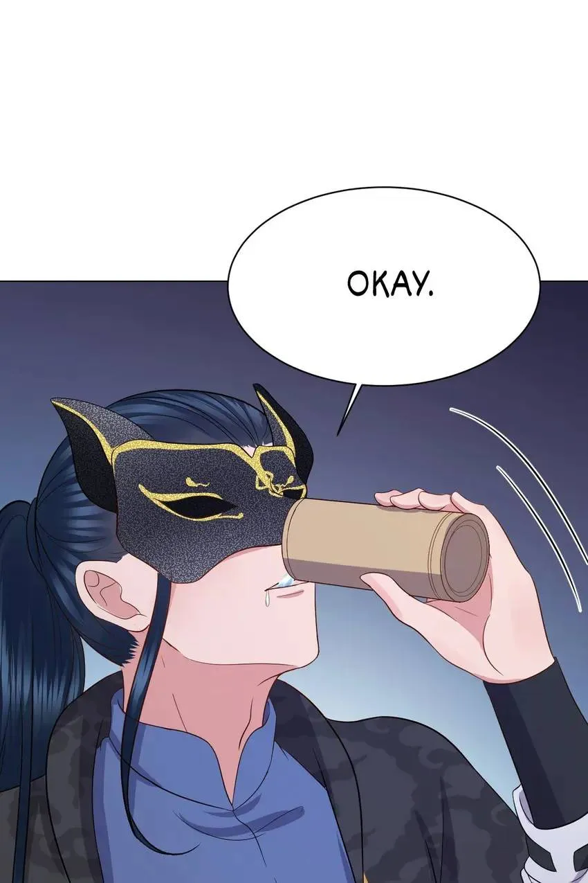 My Covenant with the Monster Lord Chapter 42 page 57 - 