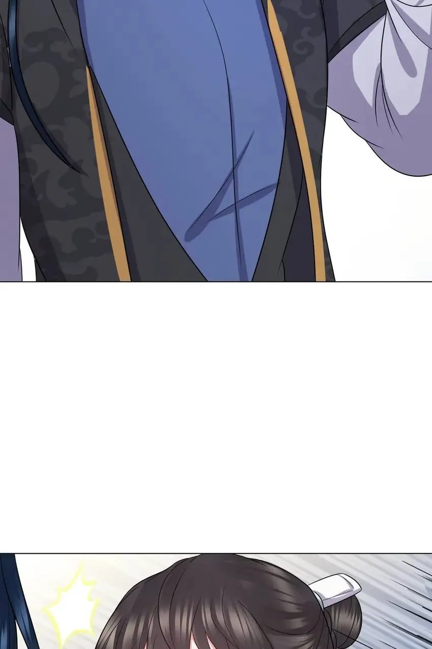 My Covenant with the Monster Lord Chapter 42 page 58 - 