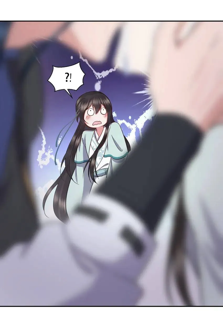 My Covenant with the Monster Lord Chapter 42 page 60 - 