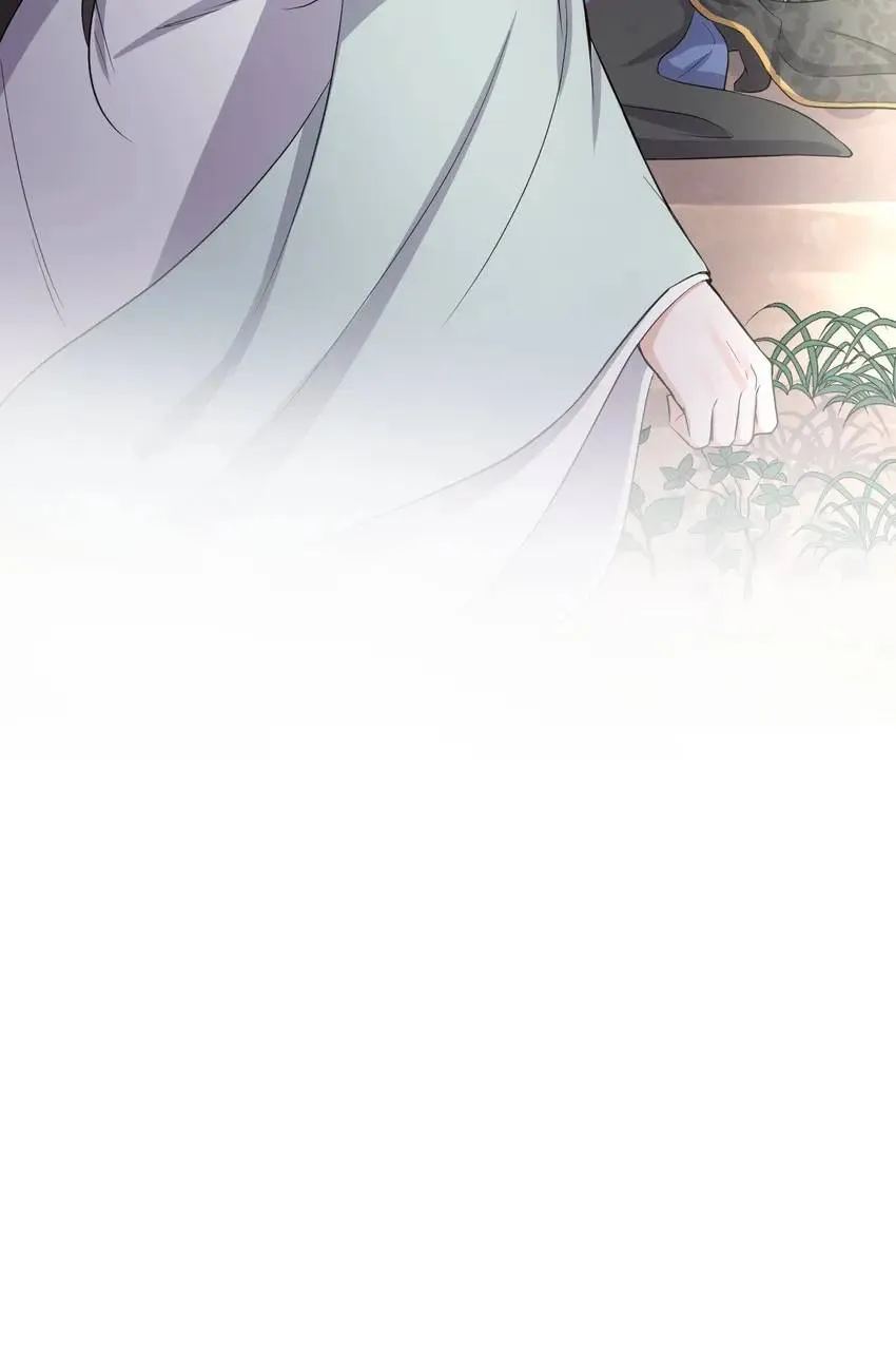 My Covenant with the Monster Lord Chapter 42 page 63 - 