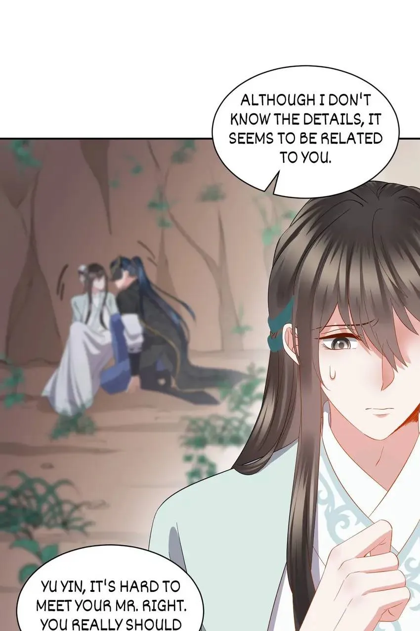 My Covenant with the Monster Lord Chapter 43 page 17 - 