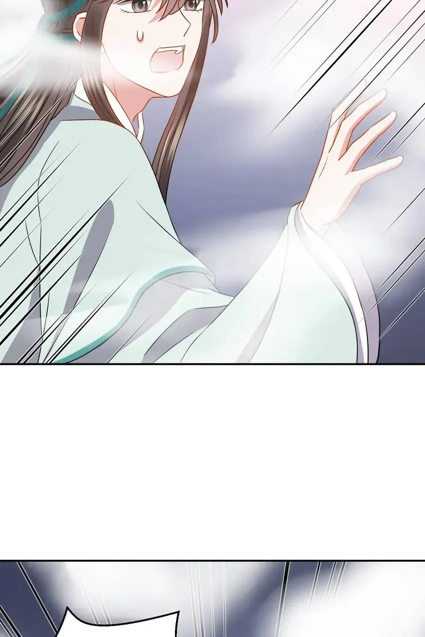 My Covenant with the Monster Lord Chapter 44 page 13 - 