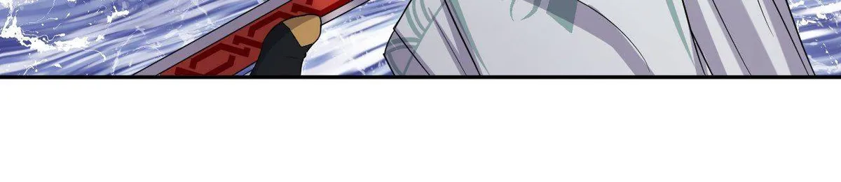 My Covenant with the Monster Lord Chapter 45 page 49 - 