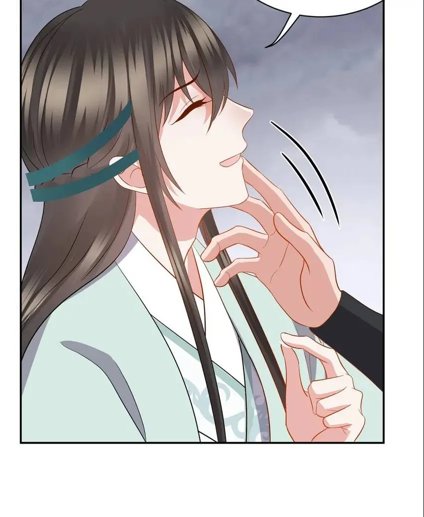 My Covenant with the Monster Lord Chapter 46 page 24 - 