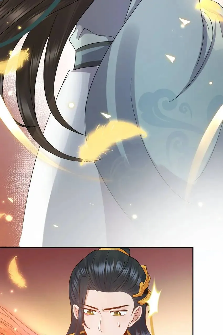 My Covenant with the Monster Lord Chapter 47 page 51 - 
