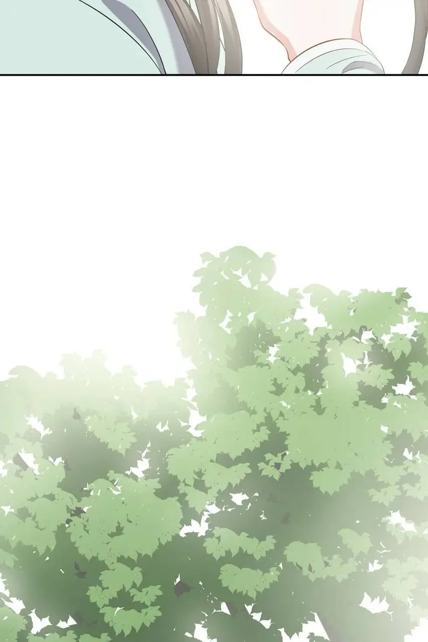 My Covenant with the Monster Lord Chapter 47 page 59 - 