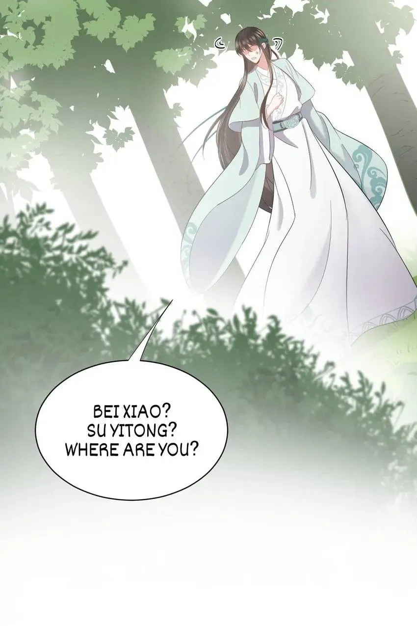 My Covenant with the Monster Lord Chapter 47 page 60 - 