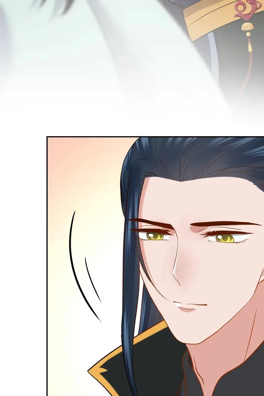 My Covenant with the Monster Lord Chapter 49 page 37 - 