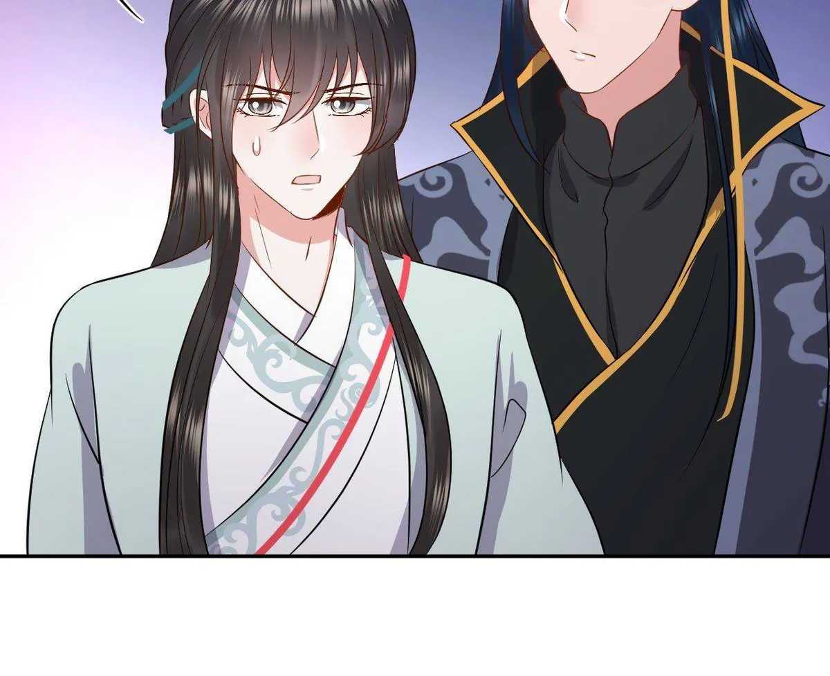My Covenant with the Monster Lord Chapter 49 page 47 - 