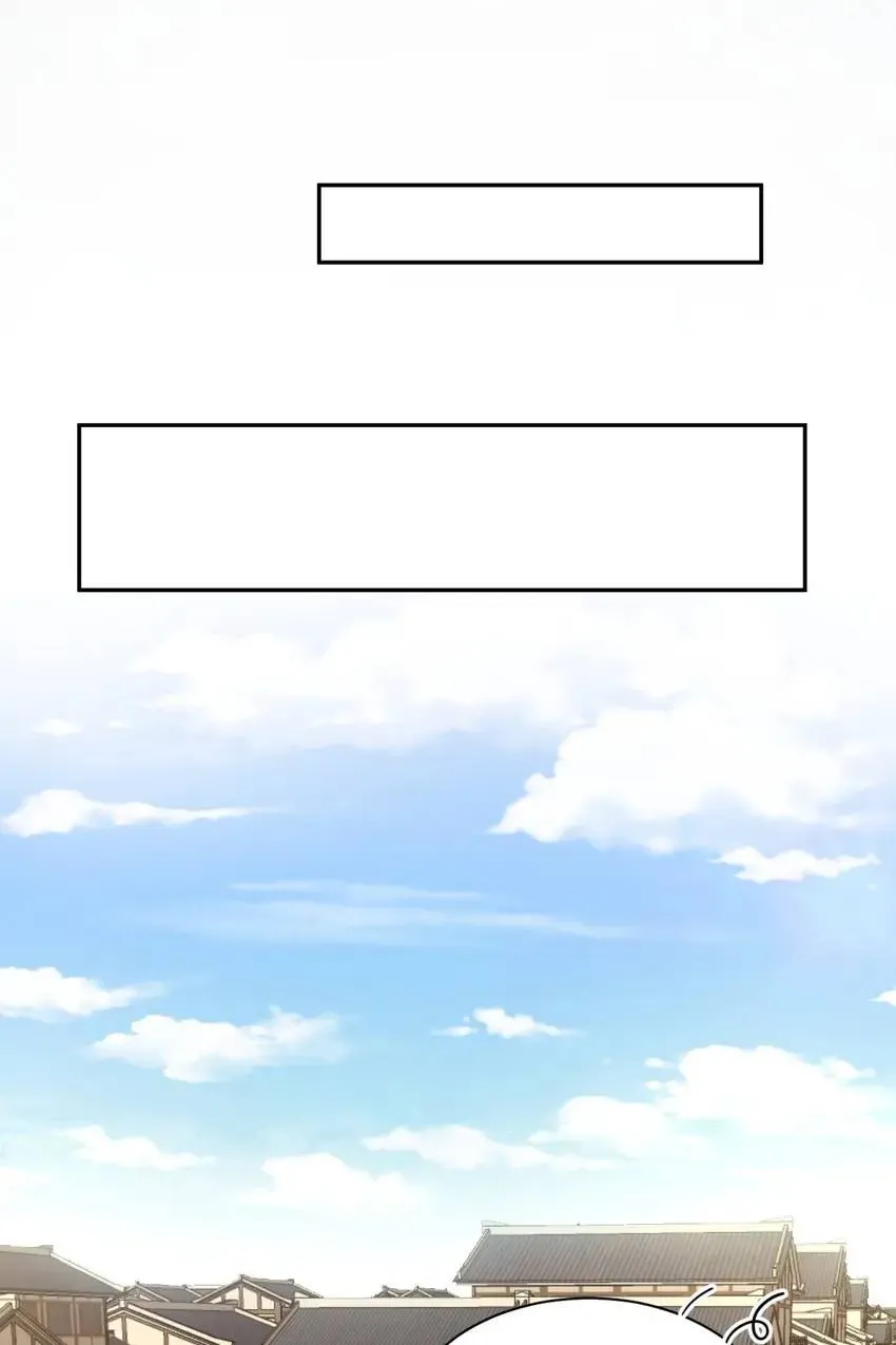 My Covenant with the Monster Lord Chapter 49 page 51 - 