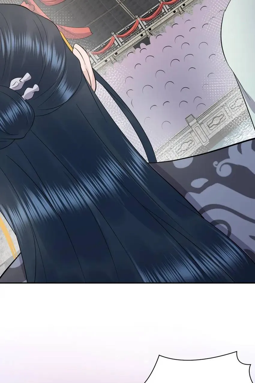 My Covenant with the Monster Lord Chapter 49 page 60 - 