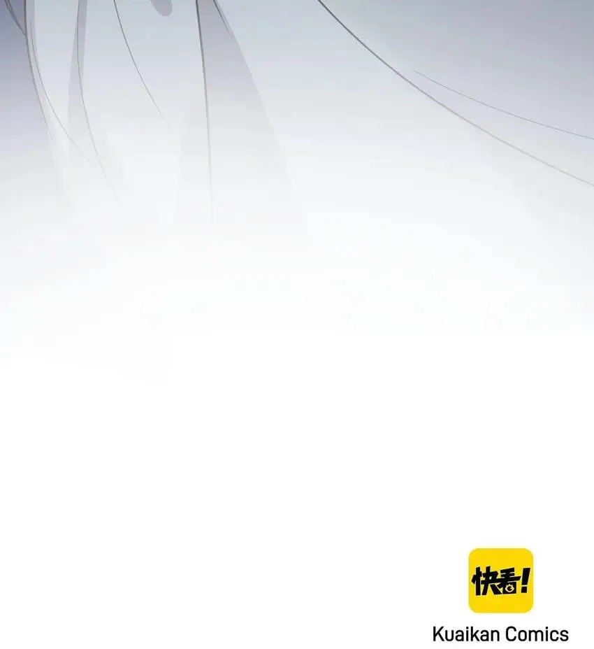 My Covenant with the Monster Lord Chapter 49 page 70 - 