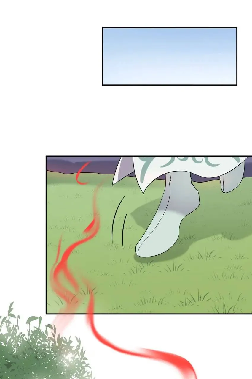 My Covenant with the Monster Lord Chapter 49 page 9 - 