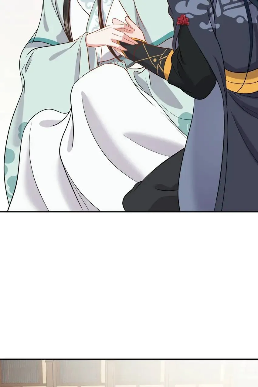 My Covenant with the Monster Lord Chapter 50 page 19 - 
