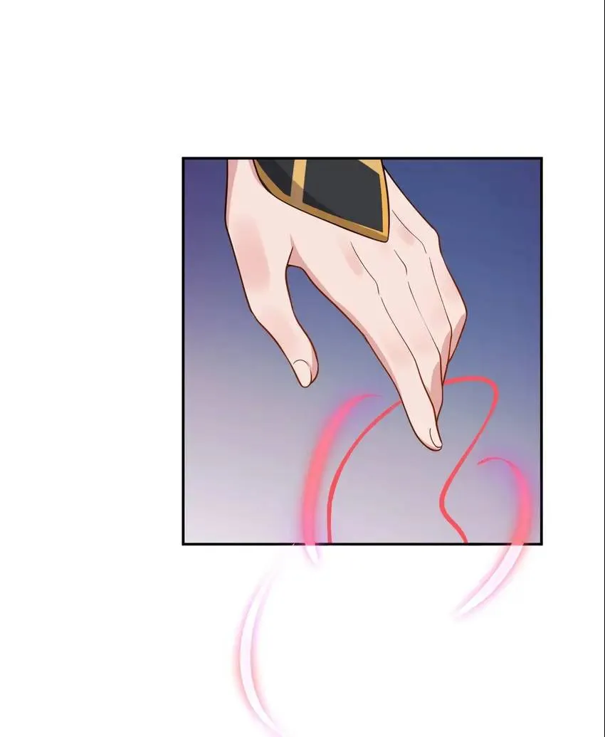 My Covenant with the Monster Lord Chapter 50 page 47 - 