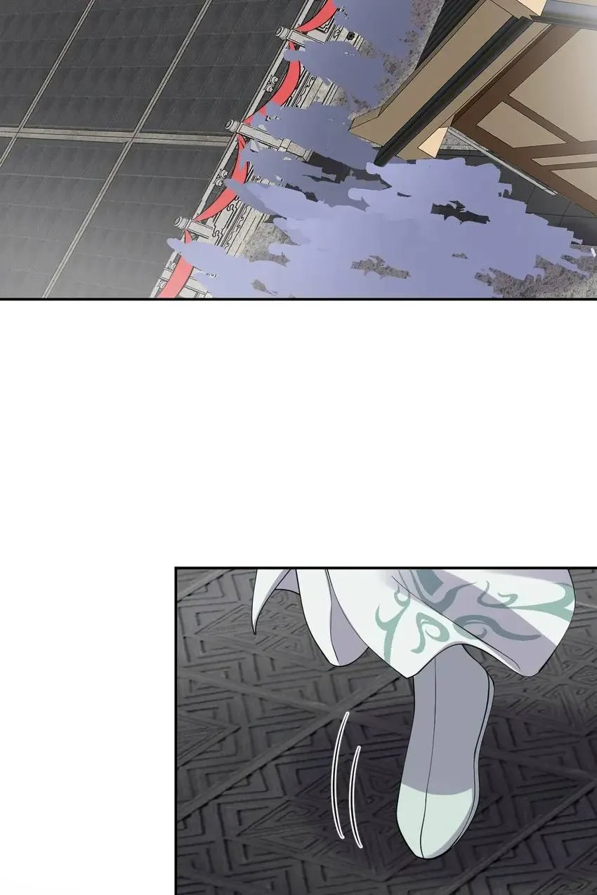 My Covenant with the Monster Lord Chapter 50 page 57 - 