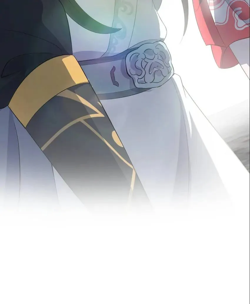 My Covenant with the Monster Lord Chapter 51 page 24 - 