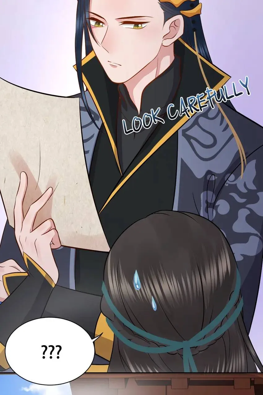 My Covenant with the Monster Lord Chapter 51 page 54 - 