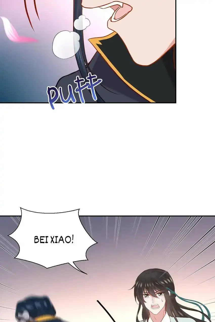 My Covenant with the Monster Lord Chapter 54 page 30 - 